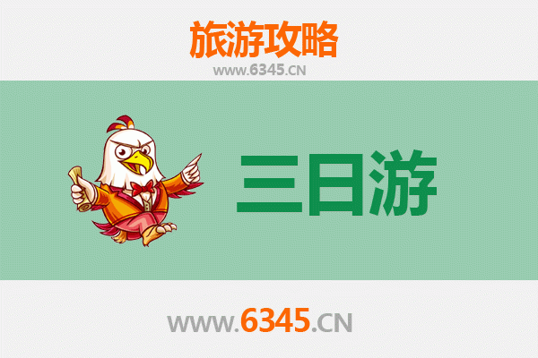 烟台莱阳三日游攻略：梨乡风情与滨海休闲之旅
