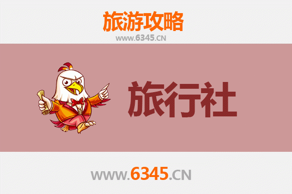 烟台莱阳旅行社精选推荐及深度游玩攻略