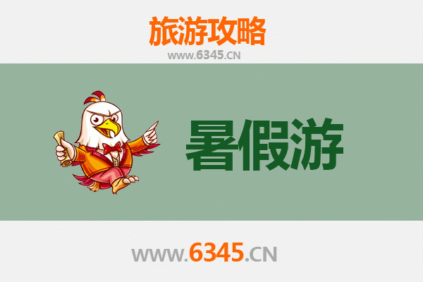 烟台莱阳暑假旅游全攻略：探秘梨乡风情，畅享夏日清凉