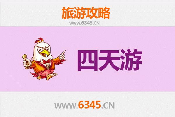 烟台莱阳四天三夜深度游攻略：探访梨乡文化与海滨风情