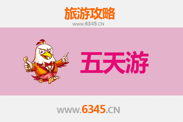 烟台莱阳五天四夜深度游攻略：探访梨乡文化与海滨风情