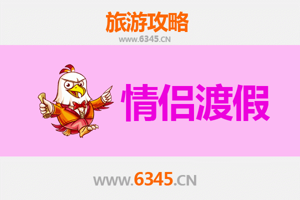 烟台莱阳情侣浪漫之旅：梨花香里邂逅爱情