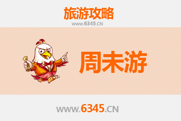 烟台莱阳周末游攻略：探访梨乡风情，品味自然与人文的完美融合