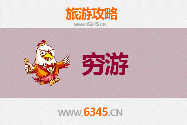 烟台莱阳穷游攻略：一个人也能玩转梨乡