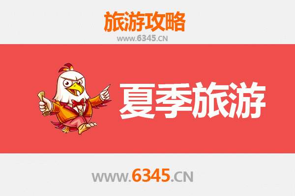烟台莱阳夏季旅游全攻略：梨乡风情与避暑胜地