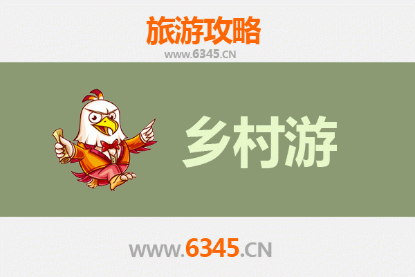 烟台莱阳乡村旅游精品线路推荐：梨乡风情与田园风光之旅